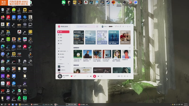 【2026-02-27 10点场】归海念一刀：休息一天。。。。。。。。