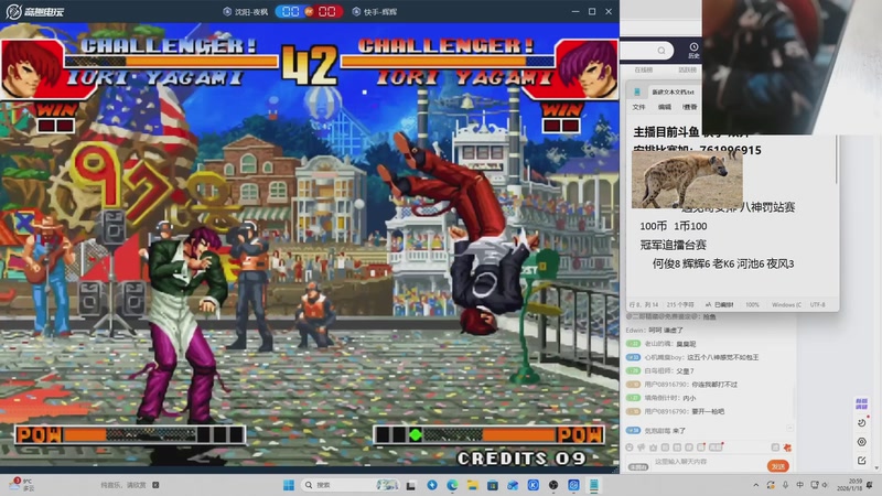 【2026-02-27 03点场】南通龟包：休息！月底或月初回来，去河南