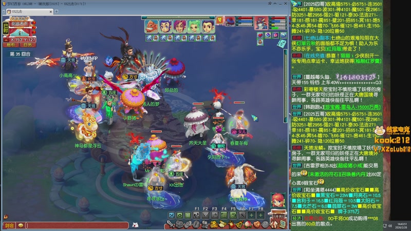 【2026-02-28 14点场】斗鸡dougay：你有曼巴精神么？