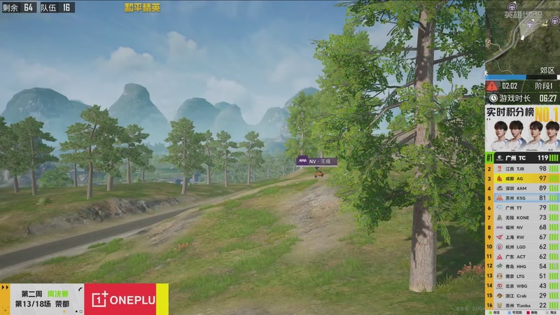 【2026-02-28 00点场】和平精英官方赛事：预告丨3月5日PEL春季赛第三周突围赛