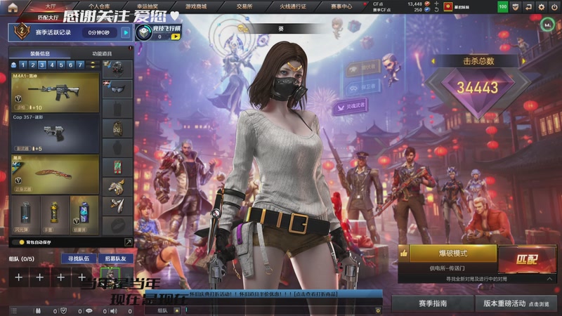 【2026-2-27 22点场】Oo暴君妹妹oO:很菜 但偏爱单兵作战