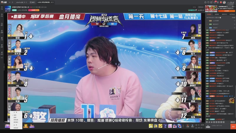 【2026-02-28 02点场】EA丶老狼：【年后见】争霸赛，需要投食！