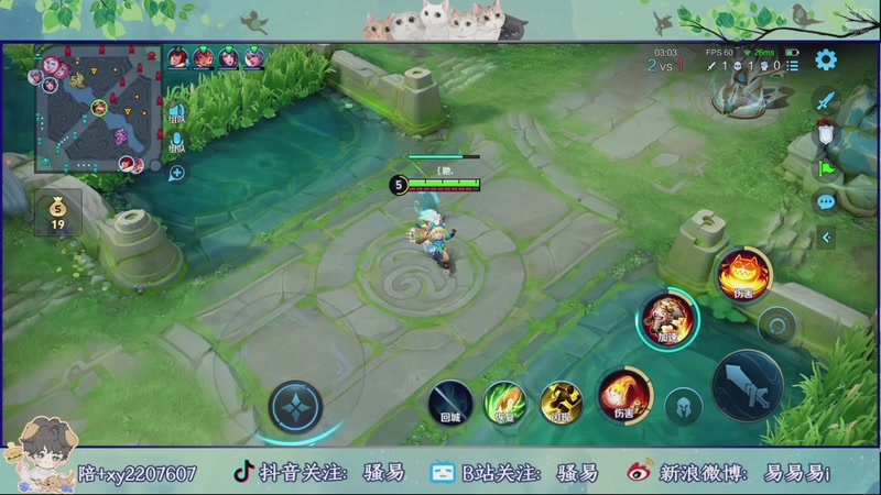 【2026-02-27 22点场】骚易丶：开心每一天.. 2207607