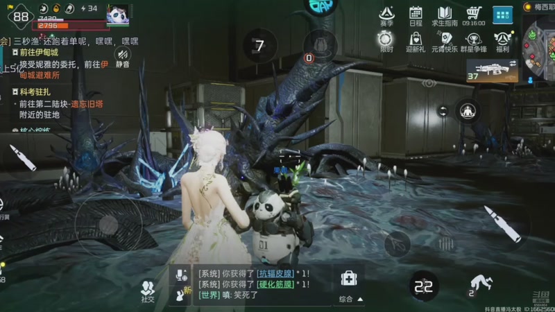 【2026-02-28 20点场】中华田园冯太极：备战星球重启2月份新年区