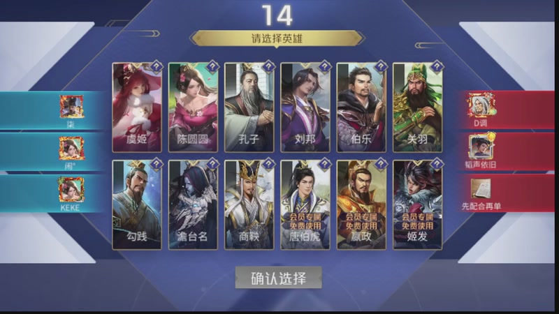 【2026-2-28 20点场】英雄柒柒:马年，马上有钱