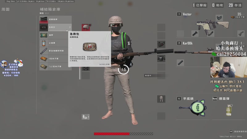 【2026-02-27 22点场】pigff：【PIGFF】和老朋友玩玩守望