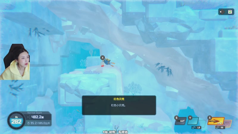 【2026-02-28 02点场】十三三三：跟表妹吃个饭，半夜见！