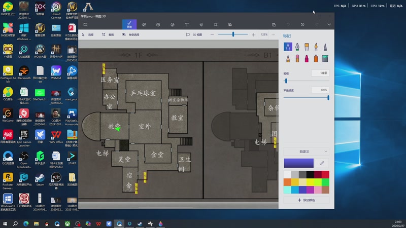 【2026-02-27 23点场】孟孟孟孟辰：【深夜食堂】孟大胆盘逻辑，恐惧之间