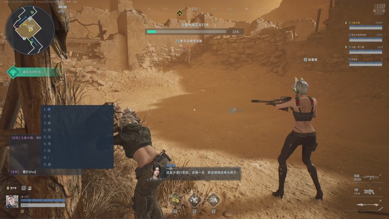 【2026-02-28 01点场】賤丶大骚賤：【大骚】猎场刷刷刷！