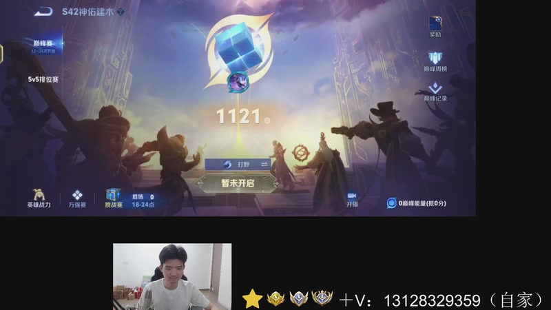 【2026-02-28 11点场】为输出铠证明的南瓜：身法铠 巅峰冲第一