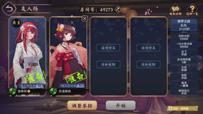 【2026-02-28 19点场】隐者丶丶：【小蜜蜂】新年快乐~~