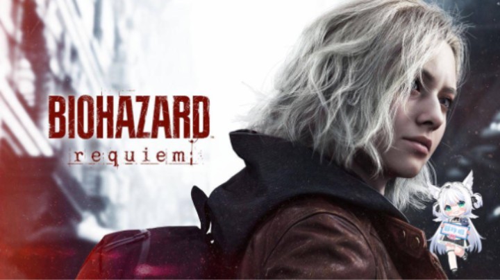 【生化9安魂曲】1.格蕾丝