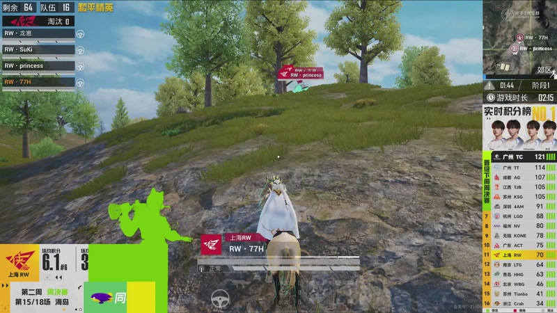 【2026-02-28 12点场】和平精英官方赛事：预告丨3月5日PEL春季赛第三周突围赛