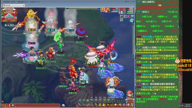 【2026-02-28 16点场】斗鸡dougay：你有曼巴精神么？