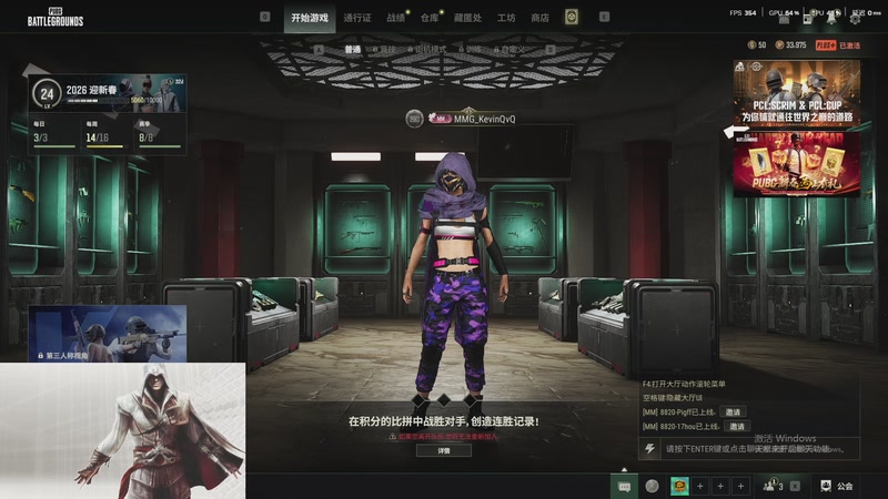 【2026-2-27 21点场】迈凯轮丶:迈凯伦俱乐部团建