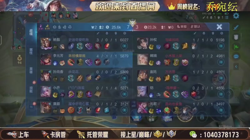 【2026-02-28 18点场】狗蛋吖丶：双区有位，老板请上车