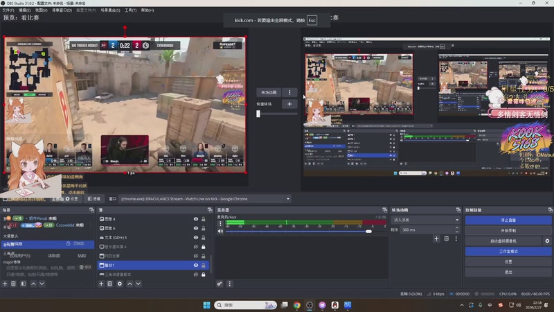 【2026-02-27 22点场】解说小樱sakura灬：【小樱】小众宝藏比赛