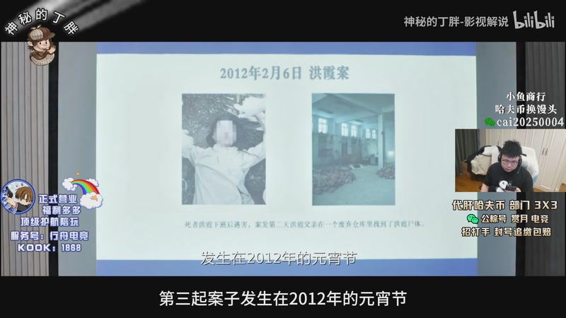 【2026-02-28 17点场】pigff：【PIGFF】BLINDSPOT