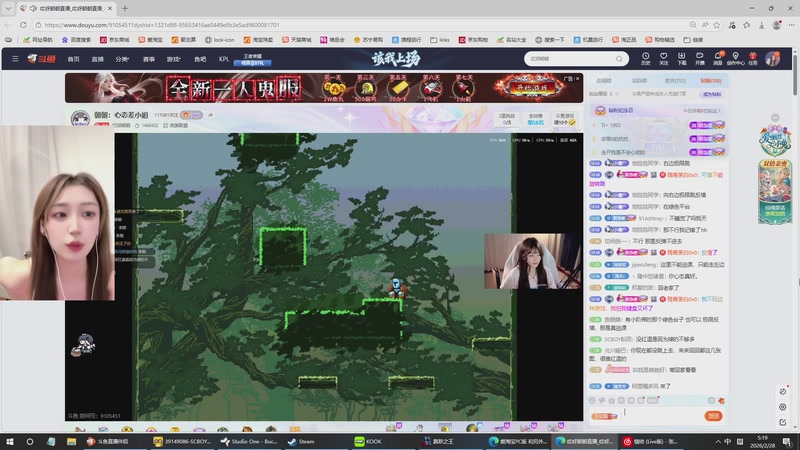 【2026-02-28 05点场】一只蘇l：天生四号位