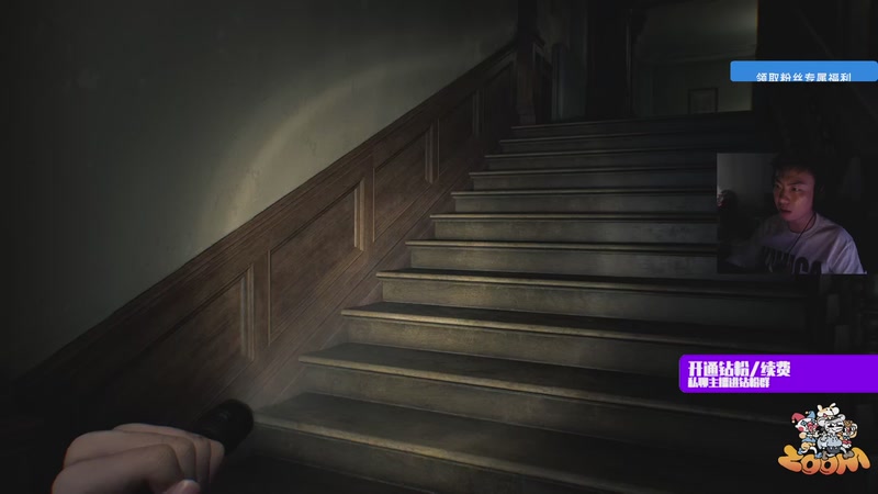 【2026-02-27 22点场】金甲EzNpc：【ZooM电竞】色仙道长在线除妖