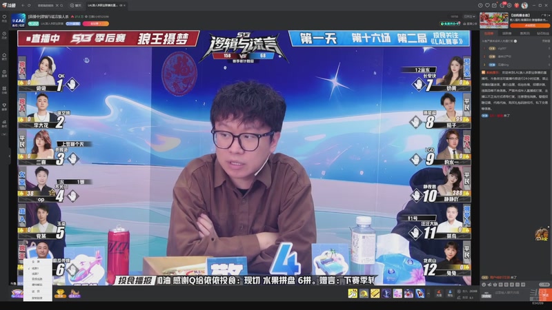 【2026-02-28 08点场】EA丶老狼：【年后见】争霸赛，需要投食！