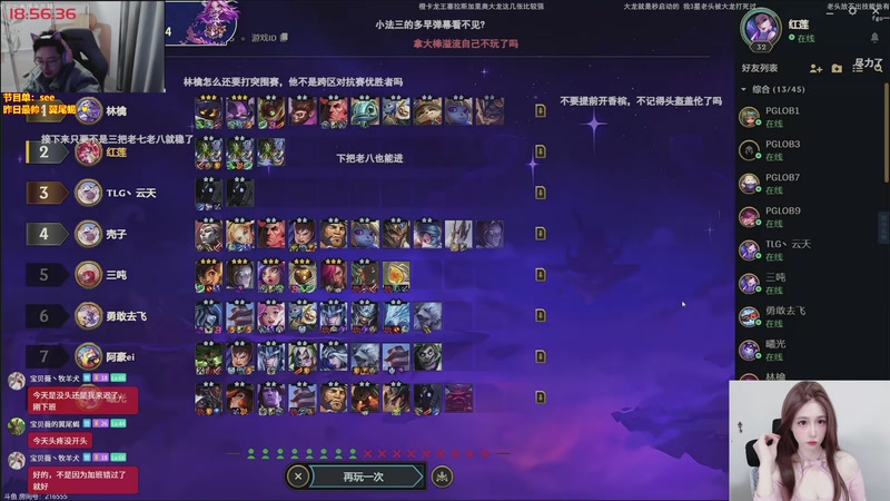 【2026-02-28 18点场】宝贝薇阿：薇薇：美美OB一整天