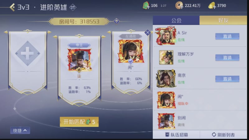 【2026-2-28 15点场】英雄柒柒:马年，马上有钱