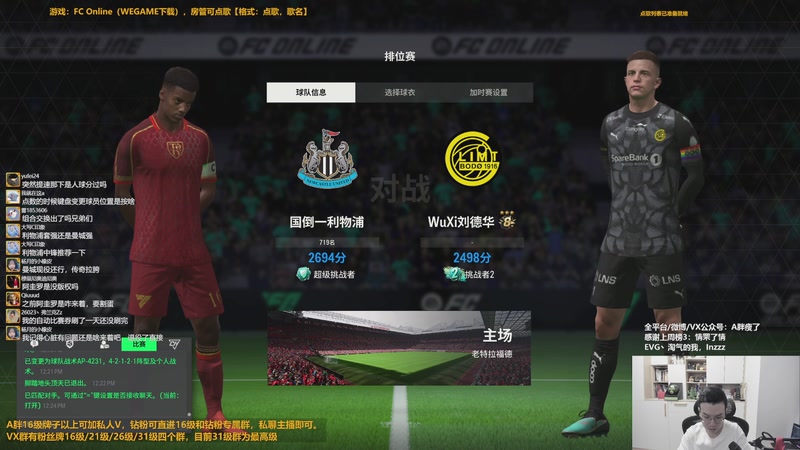 【2026-02-28 12点场】A胖瘦了：A胖~周末愉快