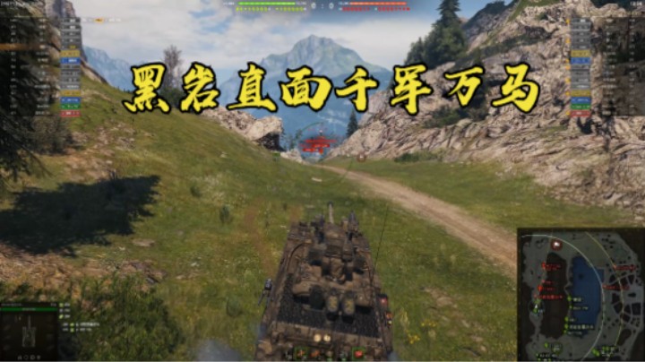 黑岩直面敌人的千军万马