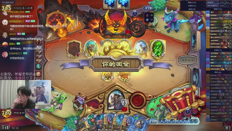 【2026-02-28 01点场】神棍老师麦迪文：神棍老师：偶尔迟到的直播间