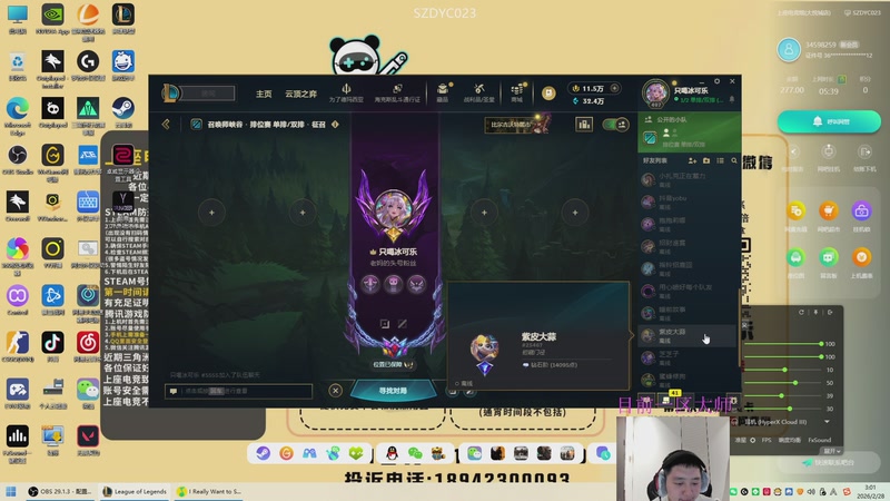 【2026-02-28 03点场】Jz0w0：新年快乐双排对位复刻环节