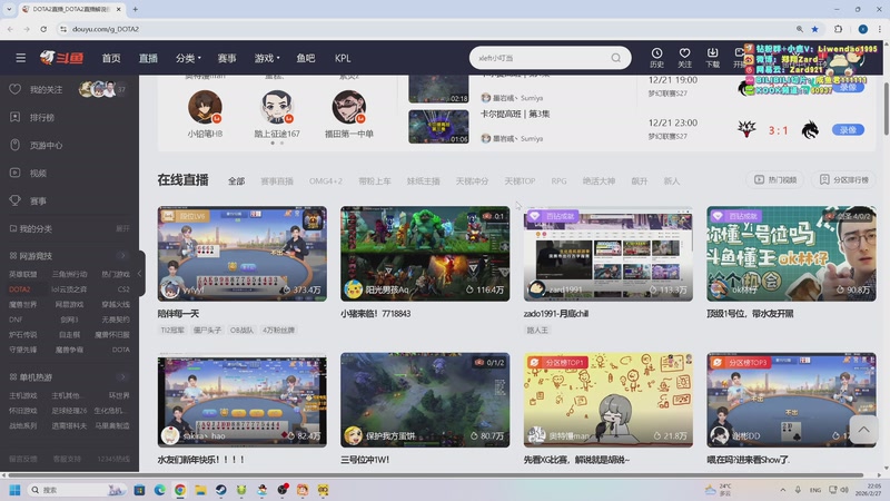 【2026-02-27 22点场】zard1991：zado1991-月底chill