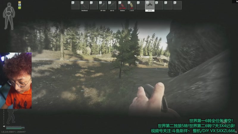 【2026-02-28 19点场】斯祥丶：|P6L68|独狼的日常生存