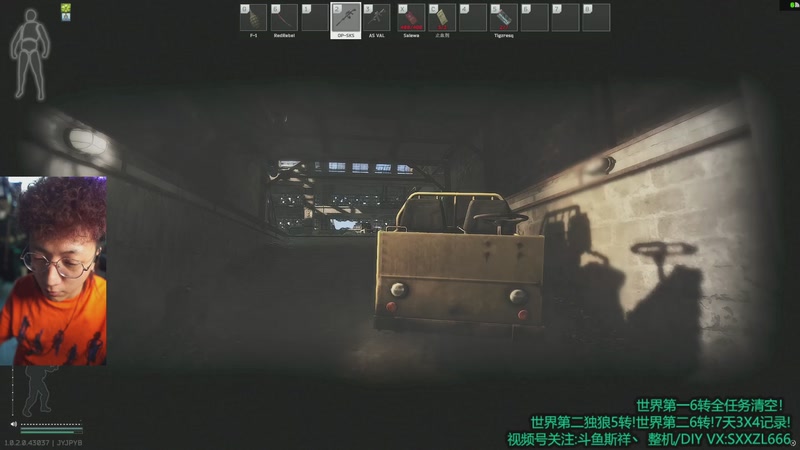 【2026-02-28 21点场】斯祥丶：|P6L68|独狼的日常生存