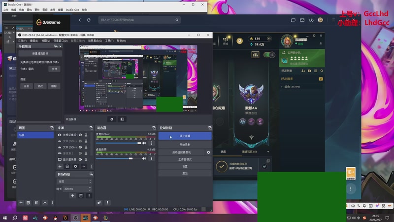 【2026-02-27 21点场】路浩东ouo：上单德莱文 不猛举报我！
