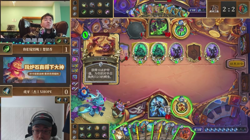 【2026-02-28 15点场】斗鱼暴雪游戏：炉石传说大神战队联赛穿越时间流版本赛D3