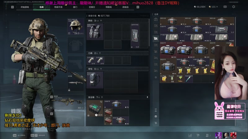 【2026-02-28 02点场】奶酪味的小迷惑：三角洲二级保护小动物