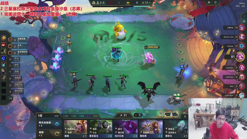 【2026-03-01 16点场】山东棋王弈哥：美测恭喜发财！！！