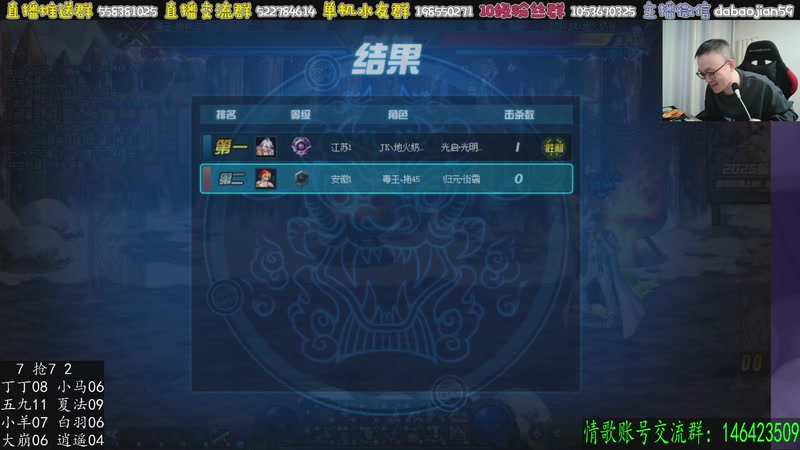 【2026-02-28 23点场】武神59：先单机 10点点将！！！！！！