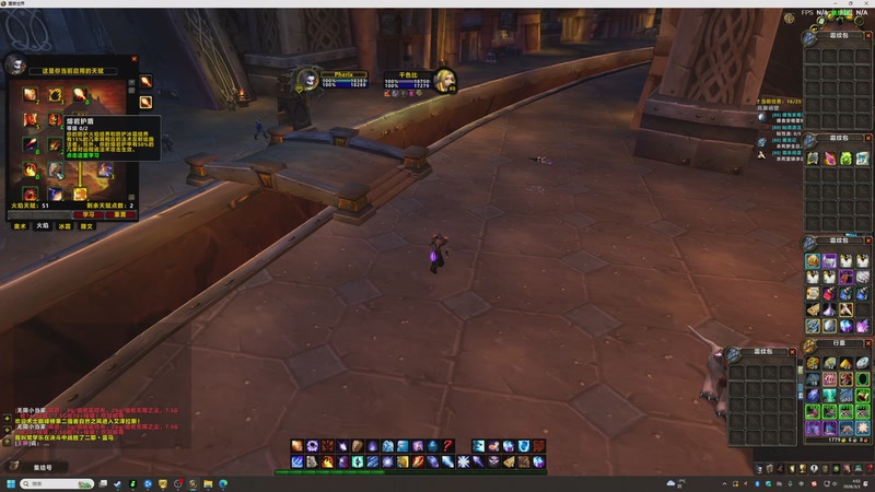 【2026-3-1 4点场】Williamlolz:美服WLK 奶骑竞技场