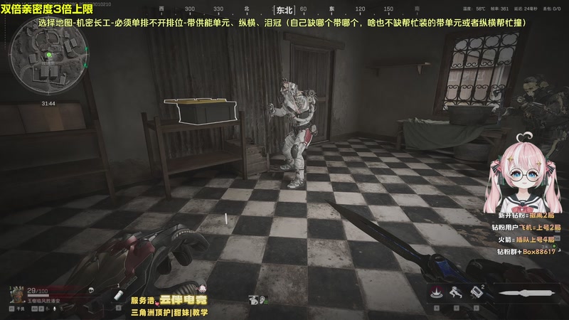 【2026-03-01 02点场】小盒子o3o：先做3*3皮肤啦