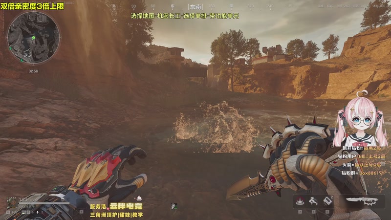 【2026-03-01 00点场】小盒子o3o：先做3*3皮肤啦