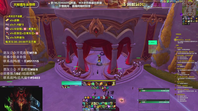 【2026-02-28 14点场】大嘴geigei：大嘴：升级开始咯，钻粉上车！