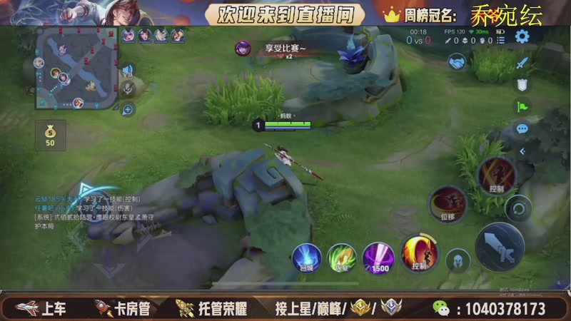 【2026-03-01 08点场】狗蛋吖丶：双区有位，老板请上车