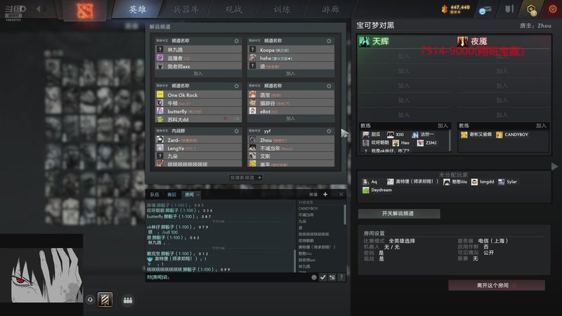 【2026-03-01 19点场】苏科大：备战宝可梦 训练