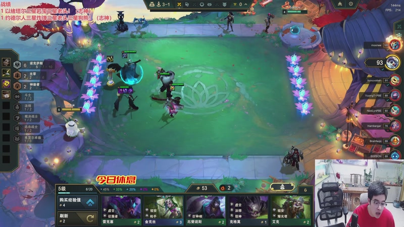 【2026-03-01 10点场】山东棋王弈哥：美测恭喜发财！！！