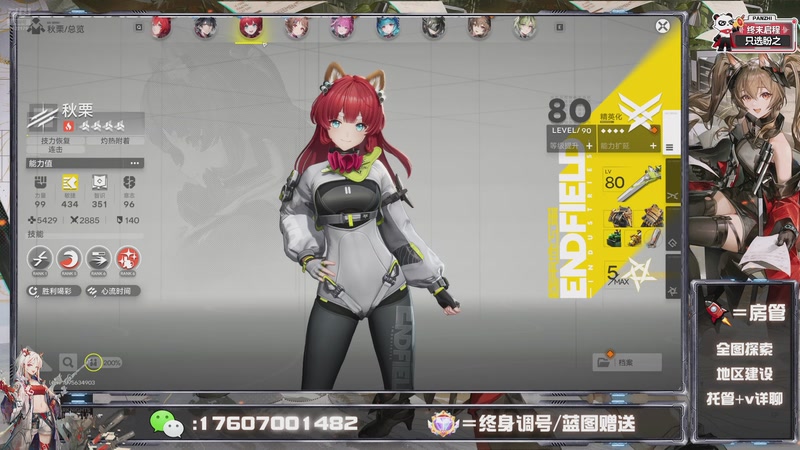 【2026-02-28 03点场】奇谋绝境：【奇谋】手法教学