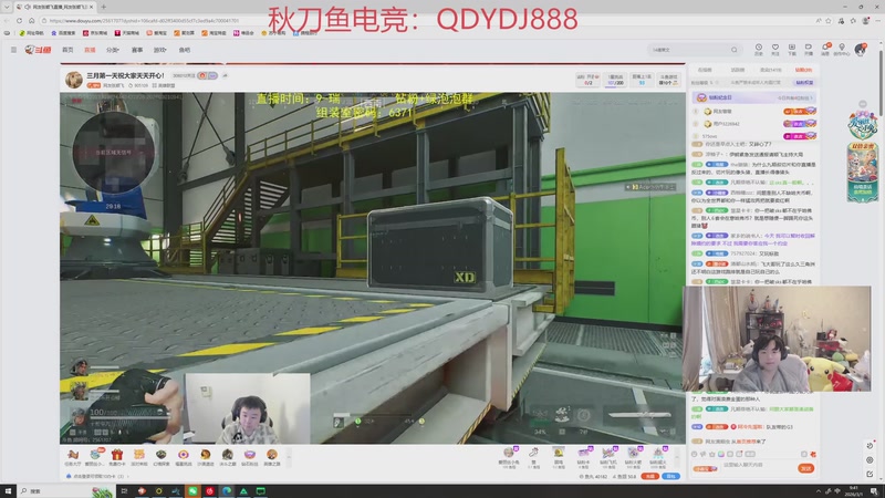 【2026-03-01 09点场】格局OoO：感冒了今天娱乐一天