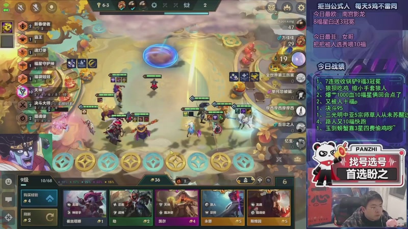 【2026-03-01 05点场】中年人拳师七号：三国、牛削弱！强推飞机95