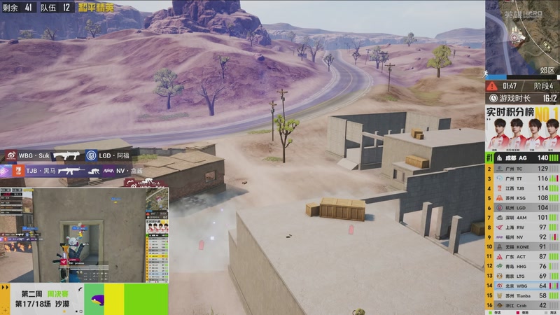 【2026-03-01 04点场】和平精英官方赛事：预告丨3月5日PEL春季赛第三周突围赛